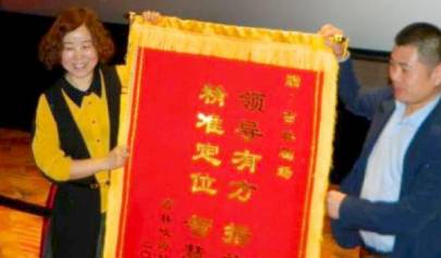 峻?！爸腔巯涝品?wù)平臺”在吉林省安家落戶