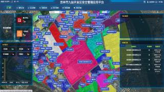 吉林市經(jīng)濟(jì)開發(fā)區(qū)應(yīng)急管理平臺
