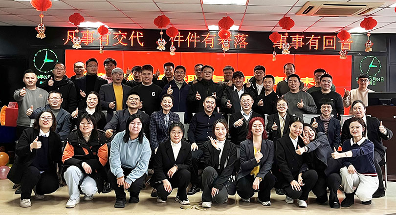 峻海年會｜2024年，讓我們一起奮力龍行，再譜華章